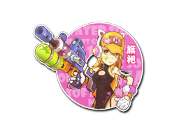 Sticker | Water Gun image