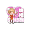Sticker | Cheongsam