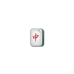 Sticker | Mahjong Zhong