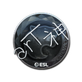 Sticker | arT (Foil) | Katowice 2019