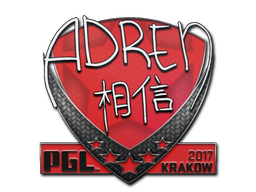 AdreN | Краков 2017