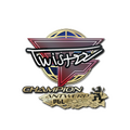 Sticker | Twistzz (Champion) | Antwerp 2022