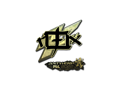 Sticker | rox (Gold) | Antwerp 2022