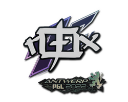 Sticker | rox | Antwerp 2022