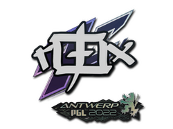 Sticker | rox | Antwerp 2022