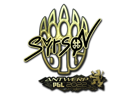 syrsoN (золотая) | Антверпен 2022