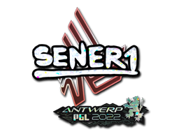 SENER1 (блёстки) | Антверпен 2022