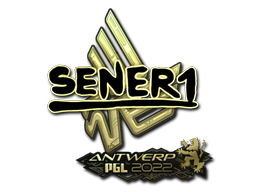 SENER1 (золотая) | Антверпен 2022