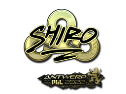sh1ro (золотая) | Антверпен 2022