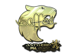saffee (золотая) | Антверпен 2022
