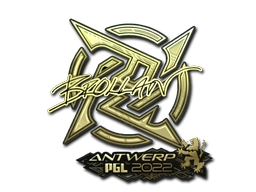 Brollan (золотая) | Антверпен 2022