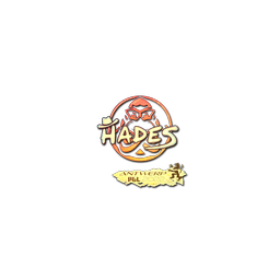 Sticker | hades (Holo) | Antwerp 2022