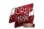 Sticker | AdreN | Atlanta 2017