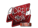 Sticker | AdreN | Atlanta 2017