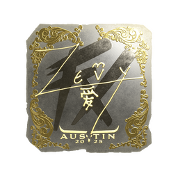 【翌日発送可能】 (Gold) zevy | Skins CS2 - Sticker 2025 Austin Nintendo Switch