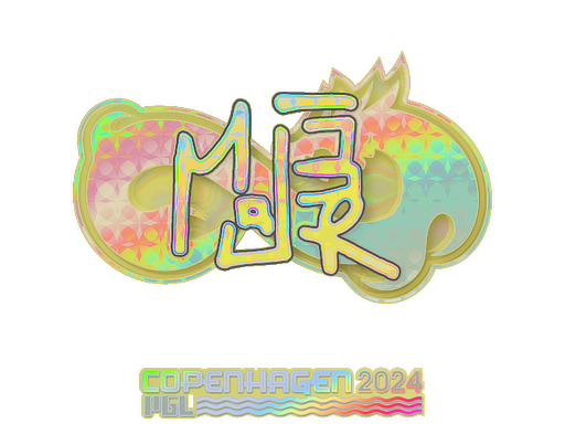 MAJ3R