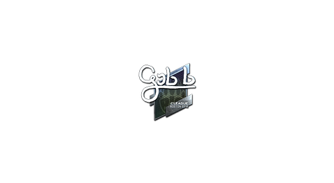 Sticker | gob b (Foil) | Boston 2018