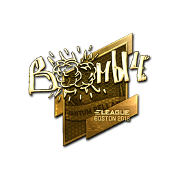 Boombl4 (Gold)