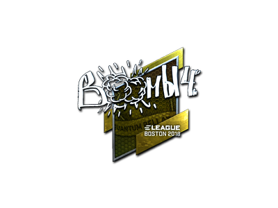 Sticker | Boombl4 (Foil) | Boston 2018