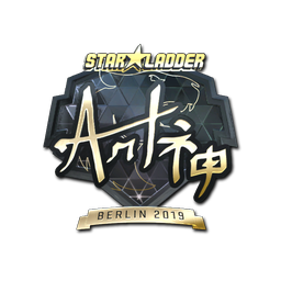 arT (Gold) | Berlin 2019