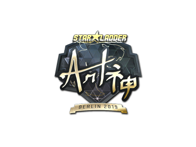 Sticker | arT (Gold) | Berlin 2019