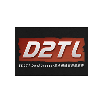 free dota2 item Dota 2 Tester League