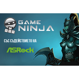 Game Ninja 2015