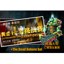 Astrological Sign Championship