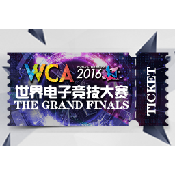 World Cyber Arena 2016 Grand Finals