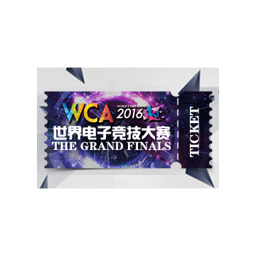 free dota2 item World Cyber Arena 2016 Grand Finals
