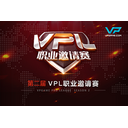 VPGame Pro League Season 2