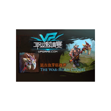 free dota2 item VPGame Pro League Bundle