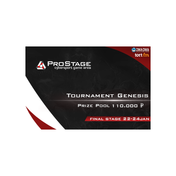 free dota2 item ProStage cybersport: Tournament "Genesis"