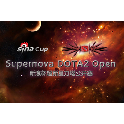 Sina Cup Supernova Dota 2 Open