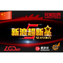 Sina Cup Season 5