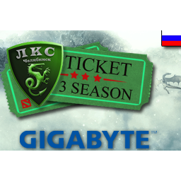 South Ural League Season 3 Ticket