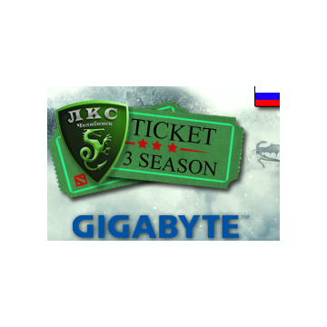 free dota2 item South Ural League Season 3 Ticket