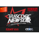 Sunt CDEC New Star Cup