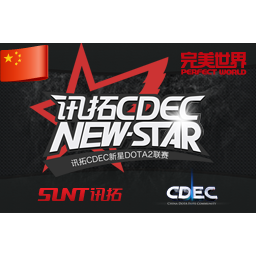 Sunt CDEC New Star Cup