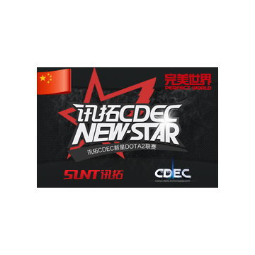 free dota2 item Sunt CDEC New Star Cup