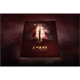 Dota 2 Asia Championship 2015 Compendium