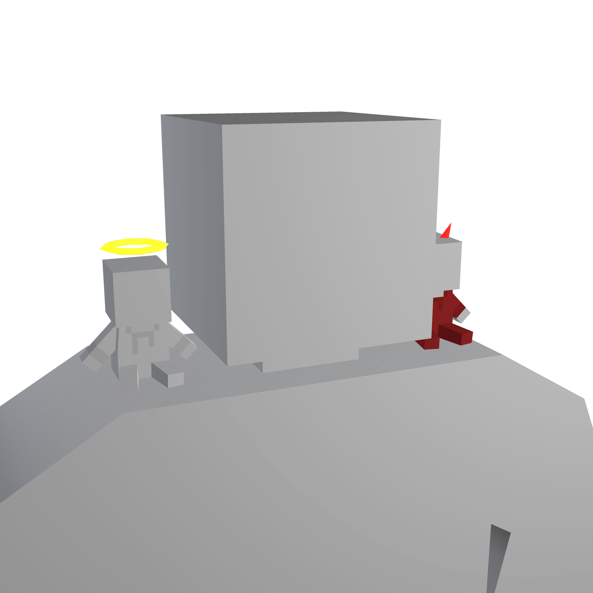 Conflicting Conscience