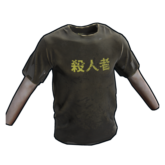 Murderer T-Shirt in Rust
