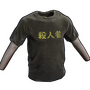 Murderer T-Shirt