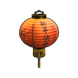 Chinese Lantern