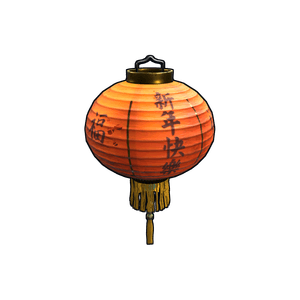 Chinese Lantern