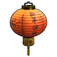 Listings for Chinese Lantern