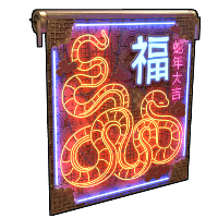 Neon Lunar Serpent Garage Door