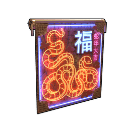 Neon Lunar Serpent Garage Door