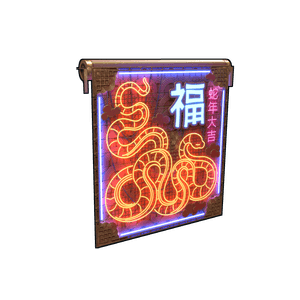 Neon Lunar Serpent Garage Door